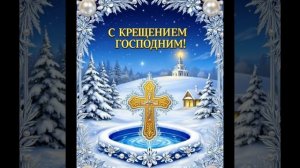 Больше Тепла в наши сердца... И больше Света в наши души... С благодарностью... всем...