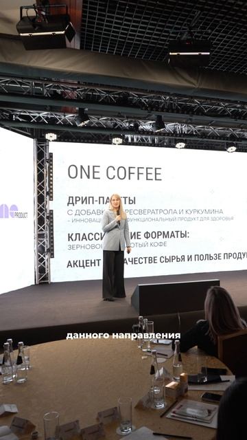 Чай ONE TO ONE