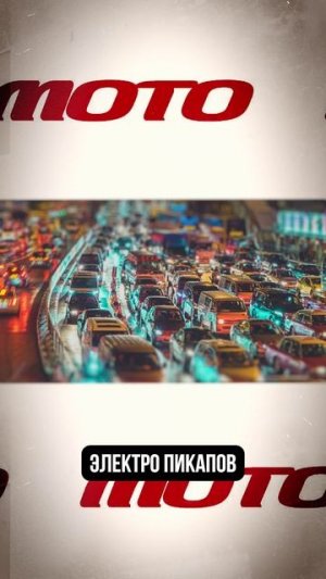 Евросоюз отказался от запрета ДВС и перехода на электротягу к 2035 году