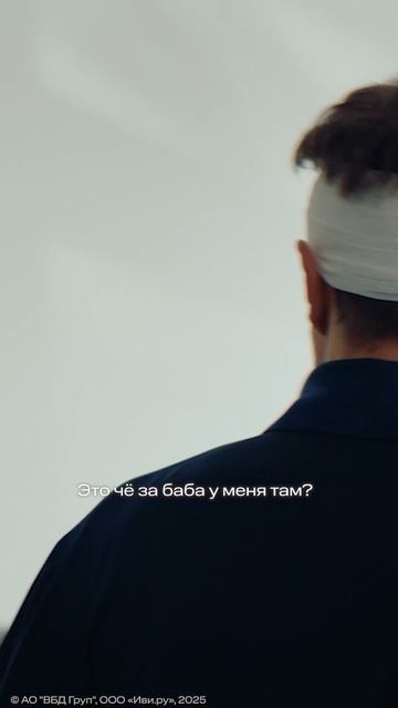 Забыл свою жену🤨 смотреть онлайн