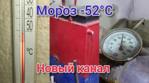 19.01.26 . Топлю котел 🔥