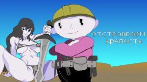 Отстраиваем крепость - "Mad Island" - прохождение #1