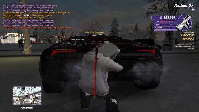 ДМ ЗЗ смотреть онлайн