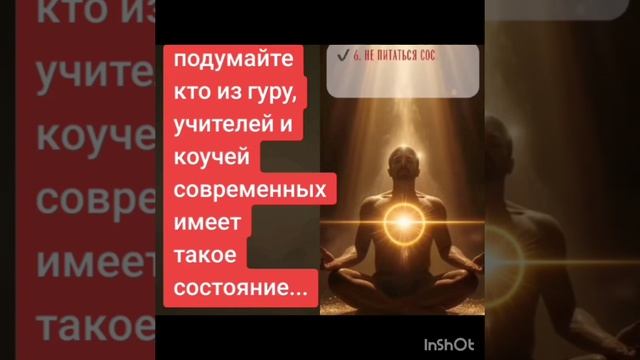 просветленные смотреть онлайн