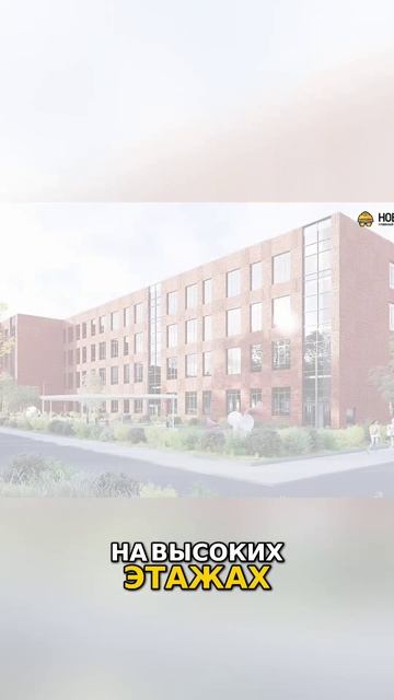 Самый жирный месяц на рынке новостроек 8 объектов на старте продаж Современный Район Детский сад смотреть онлайн