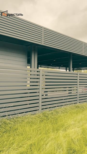 Ферумсталь - первый в России производитель заборов‑жалюзи. Более 15 моделей, работа по всей стране.