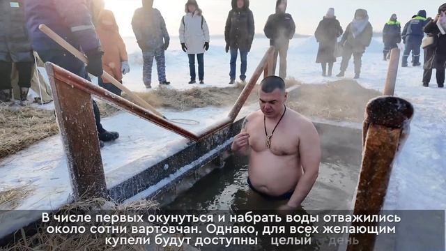 Новости Нижневартовска - 19 января 2026 смотреть онлайн