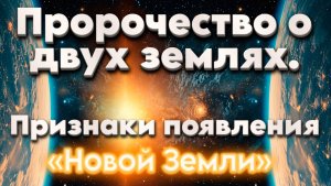 МЫ ПРИБЛИЖАЕМСЯ К КРИТИЧЕСКОЙ ТОЧКИ | Абсолютный Ченнелинг