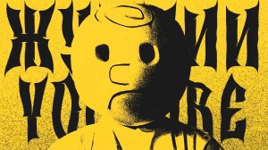 9 Тревожных интернет каналов