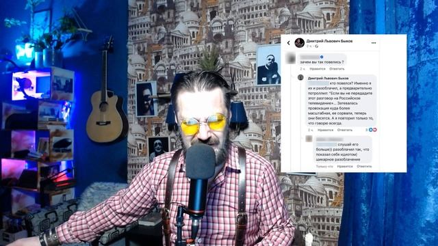 Дмитрий Быков устроил истерику после запрета ег смотреть онлайн