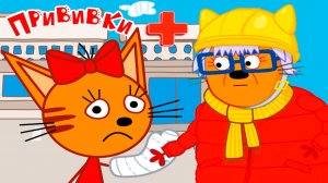 ТРИ КОТА - СКОРАЯ ПОМОЩЬ ДЛЯ КОТИКОВ - МУЛЬТФИЛЬМ ТРИ КОТА ДЛЯ МАЛЫШЕЙ