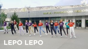 #ДаньТрадициям | «Lepo lepo»