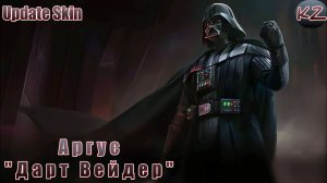 ОБНОВЛЁННЫЙ ОБЛИК | АРГУС «ДАРТ ВЕЙДЕР» | MOBILE LEGENDS