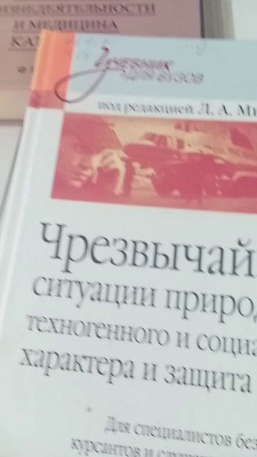 Чтиво! То, что нас преследует?.. смотреть онлайн