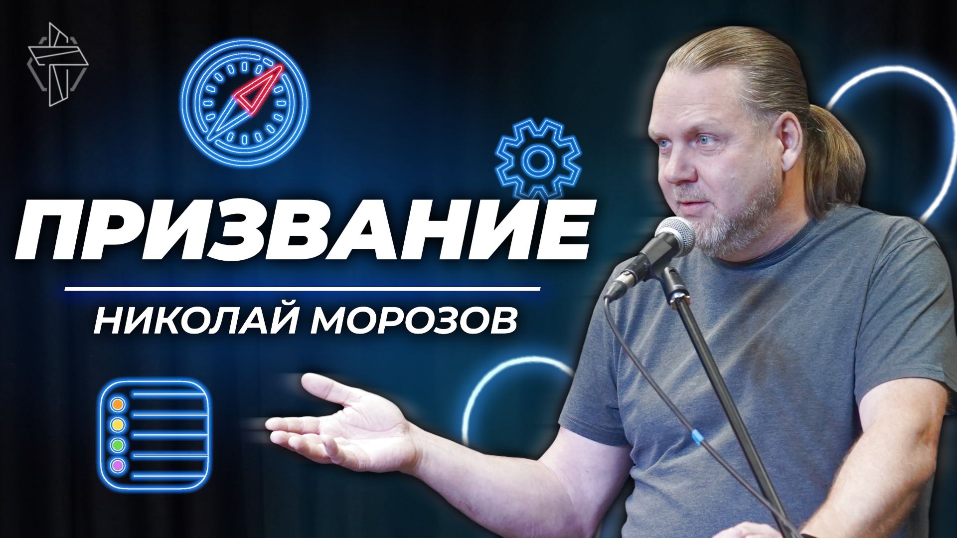 Призвание смотреть онлайн