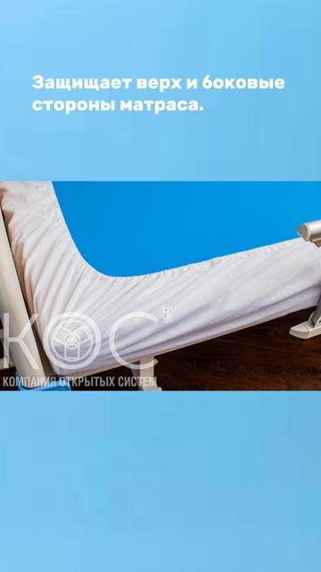 Непромокаемый наматрасник на резинке по периметру, махровая ткань смотреть онлайн