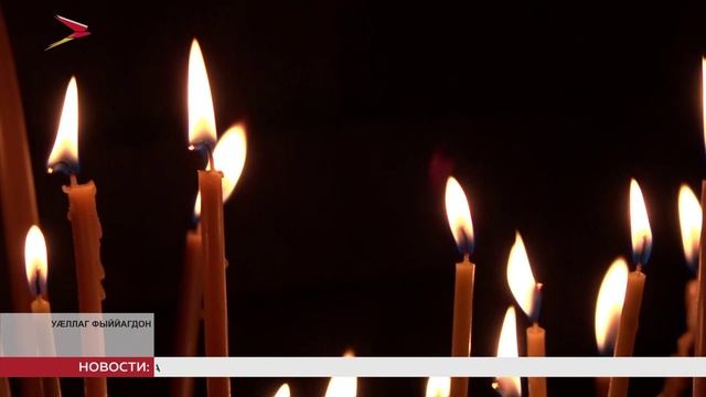 Чырыстон диныл хæст адæм бæрæг кæнынц Доныскъæфæнтæ смотреть онлайн