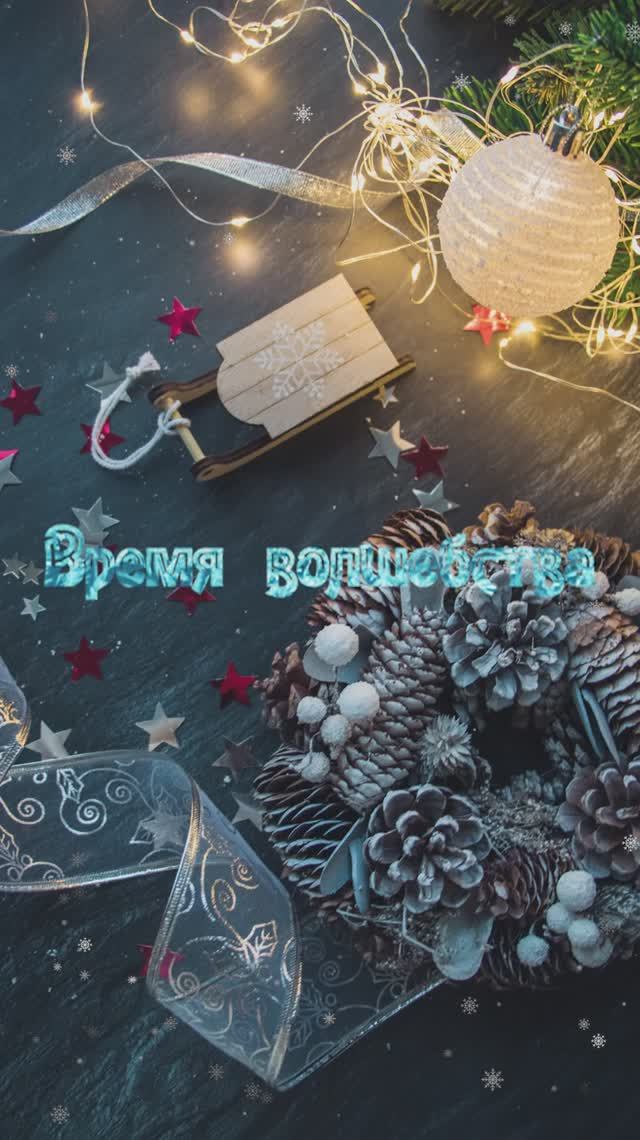 Зимние истории для детей