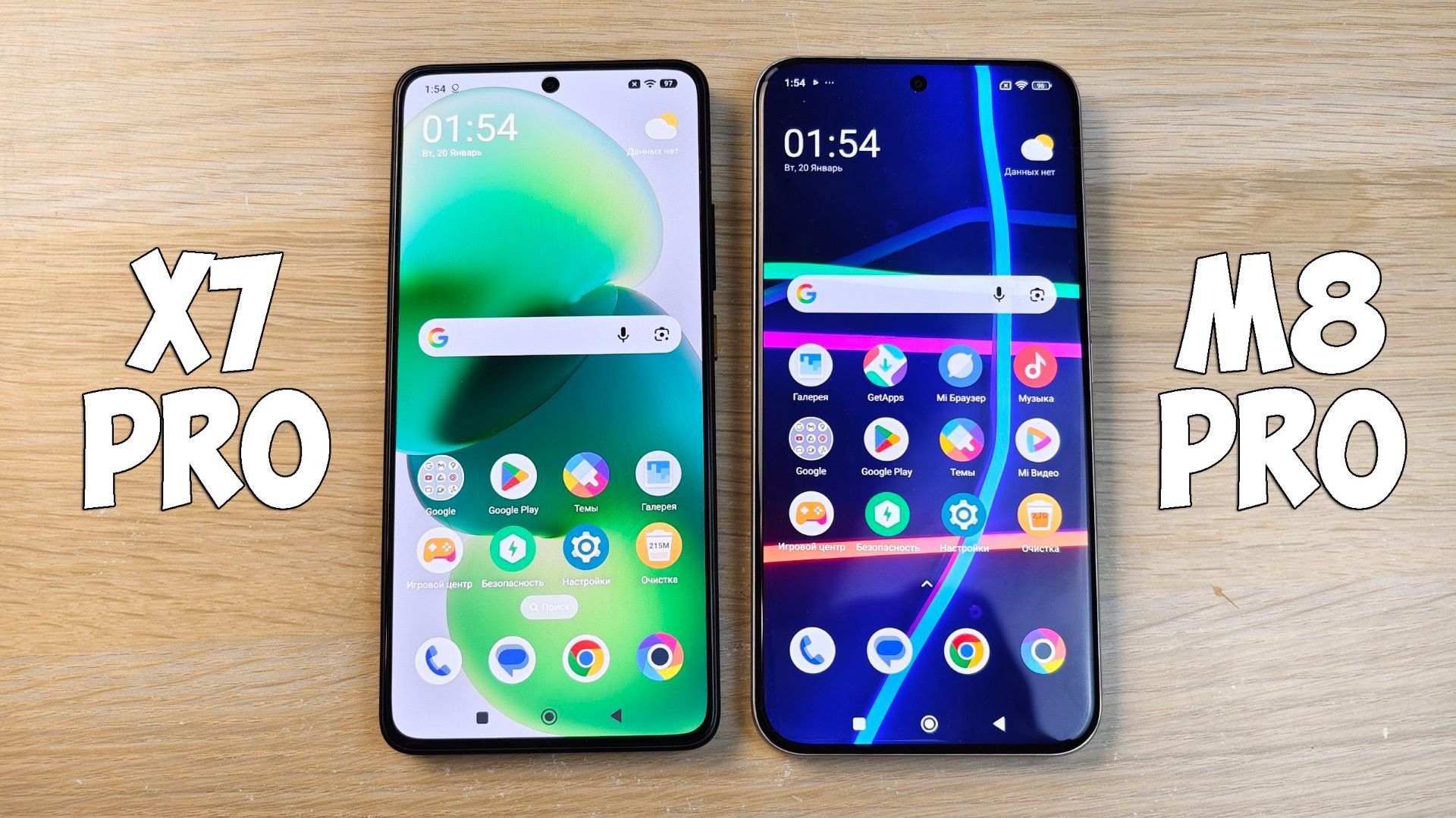 POCO X7 PRO VS POCO M8 PRO - ЧТО ВЫБРАТЬ? ПОЛНОЕ СРАВНЕНИЕ! смотреть онлайн