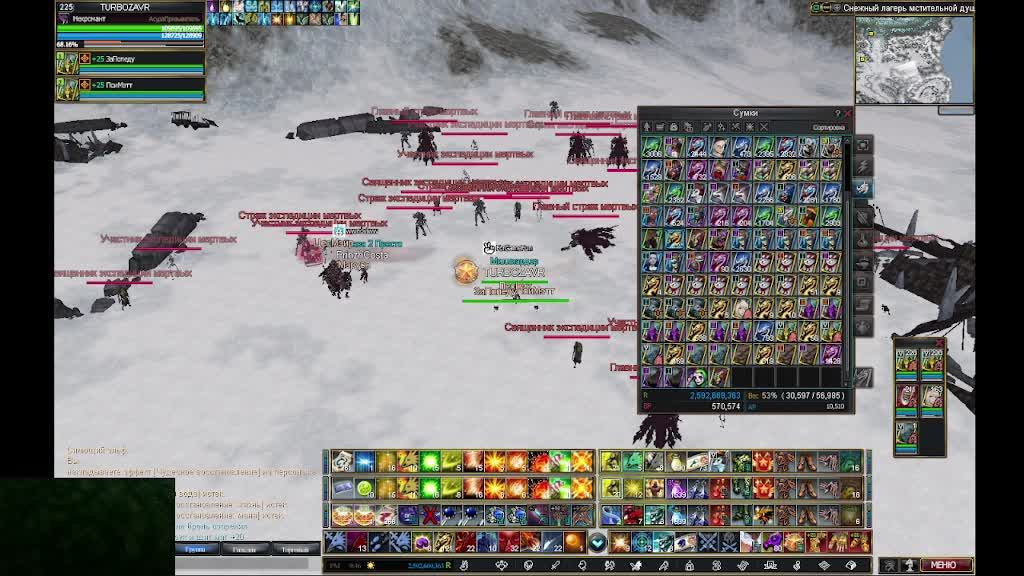 Ручаю тирана смерти. Rappelz