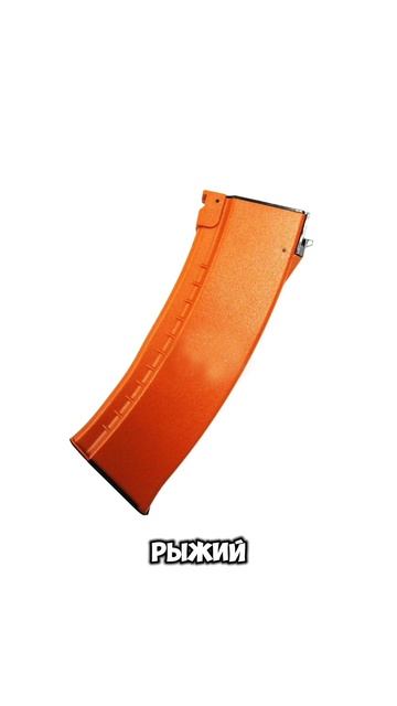 ПОЧЕМУ ОН ОРАНЖЕВЫЙ?! #shorts #охота смотреть онлайн