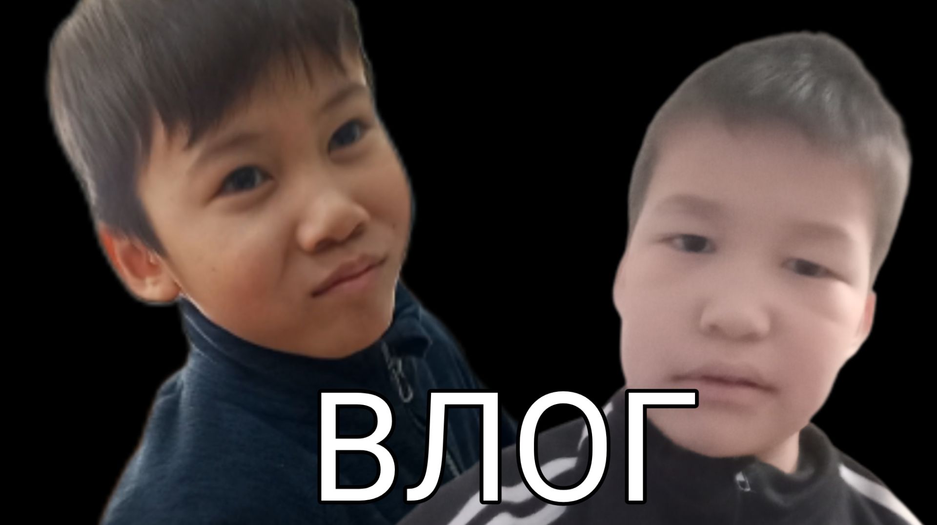 Влог со школы *С Давидом*