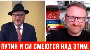 В Москве и Пекине смеются над этим )))