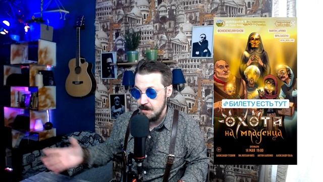 Комик Гудков в сердце Москвы поставит запрещённ смотреть онлайн