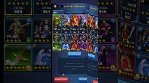 война DSE vs Fala300