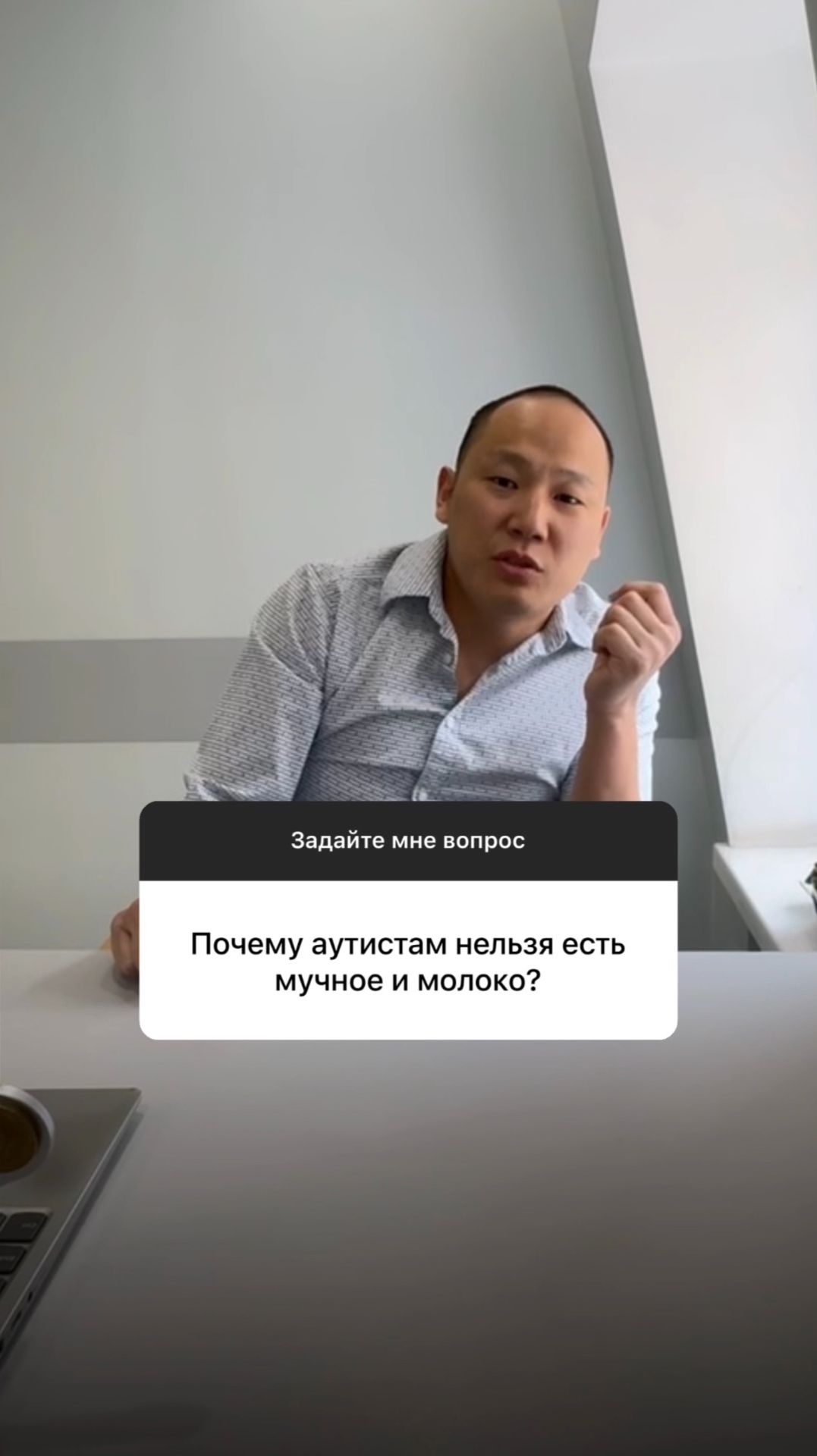 Почему аутистам нельзя есть мучное и молоко?