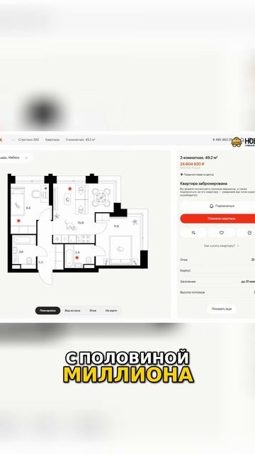 Самый жирный месяц на рынке новостроек 8 объектов на старте продаж Квартиры твоей мечты смотреть онлайн