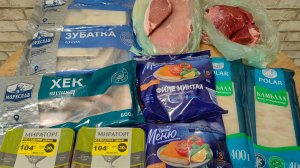 ✔ Мясо Рыба Фрукты ✔ Январь 2026 ✔ Закупка на 5123 рубля✔