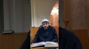 Нуруль-идах - Урок 15- "Раздел о купании (гусль) " - Мухаммад Батчаев