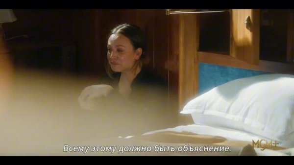 Исчезнувший | Русский трейлер (Субтитры) | Сериал [2026] Кейли Куоко, Сэм Клафлин