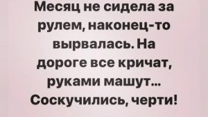 Топовый юмор 🔥