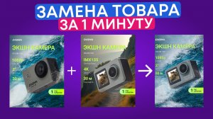 КАК ЗАМЕНИТЬ ПРОДУКТ В КАРТОЧКЕ ТОВАРА В НЕЙРОСЕТИ