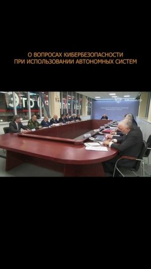 ❗️ О вопросах кибербезопасности при использовании автономных систем