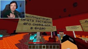 Мама Читера ИЗДЕВАЛАСЬ надо Мной на этом Сервере в Майнкрафт #Domer_Grief