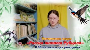 Видео_Кувшинова_Д_В_Белавская_с_б