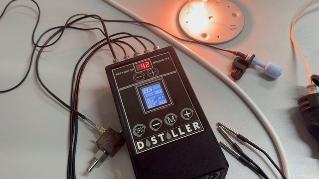 Автоматика DISTILLER для самогонного аппарата смотреть онлайн