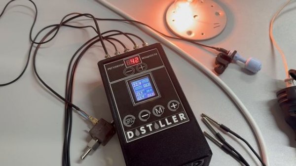 Автоматика DISTILLER для самогонного аппарата