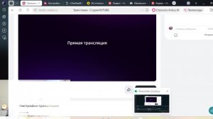 Стрим «Маменькин сынок»