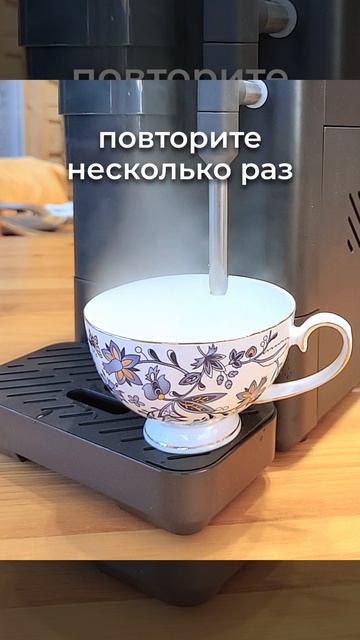 Автоматическая кофеварка Pioneer CMA105