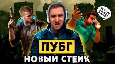 Игровые новости и обзоры