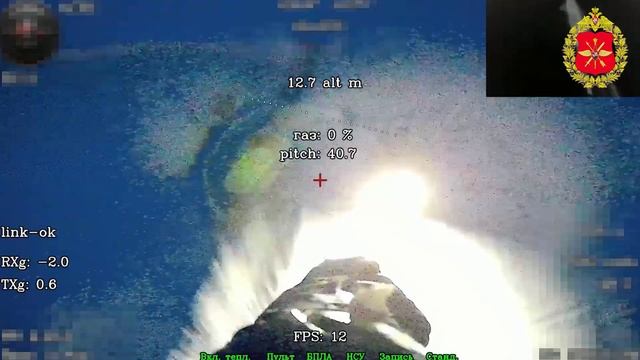 Ударное начало недели от дроноводов войск беспилотных систем смотреть онлайн