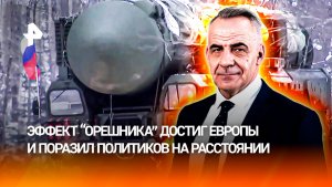 Удар "Орешником" по целям на Украине стал сигналом для НАТО / ИТОГИ недели с Петром Марченко