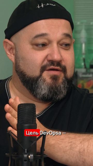 DevOps – что это такое? смотреть онлайн