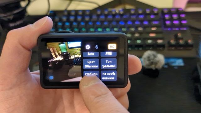 НАСТРОЙКА DJI OSMO ACTION 5 PRO.mp4 смотреть онлайн