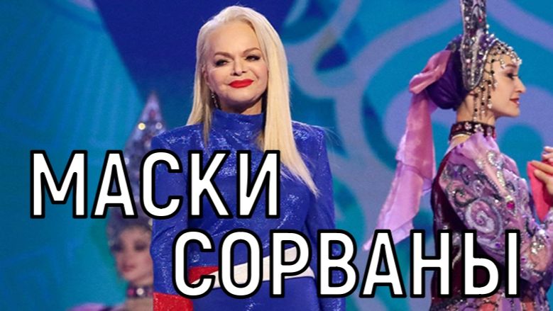 Замалчивали годами! Неожиданное разоблачение Ларисы Долиной повергло в шок. смотреть онлайн