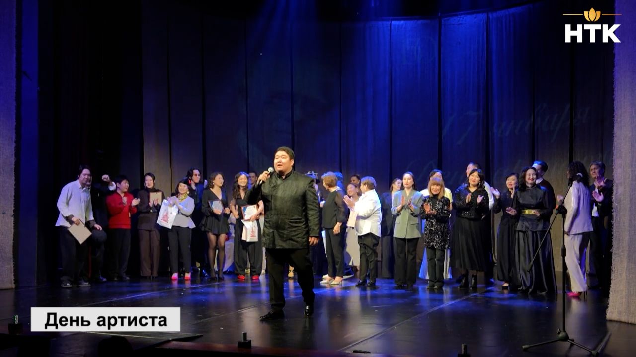 Работников калмыцких театров чествовали в Элисте смотреть онлайн